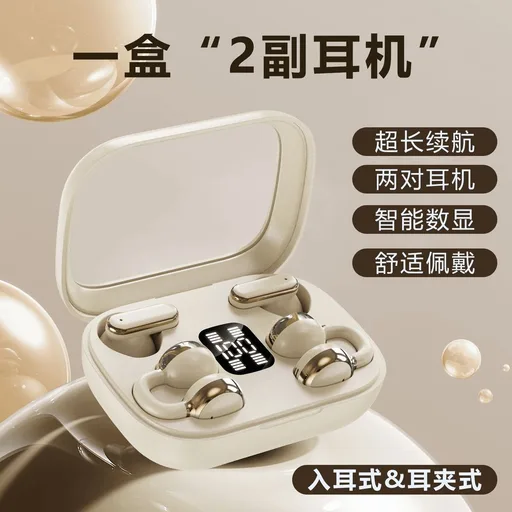 2026 new Bluetooth headset bone conduction clip-on earphones Bluetooth long battery life 2-in-1 wireless earphones