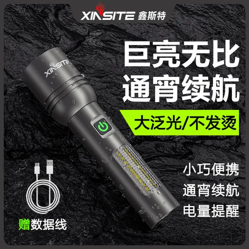 Cross-Border New Model High-Brightness Four-Light Source Flashlight, Outdoor Multi-Functional Purple Light, Long-Lasting, Portable, Long-Range, Household Flashlight